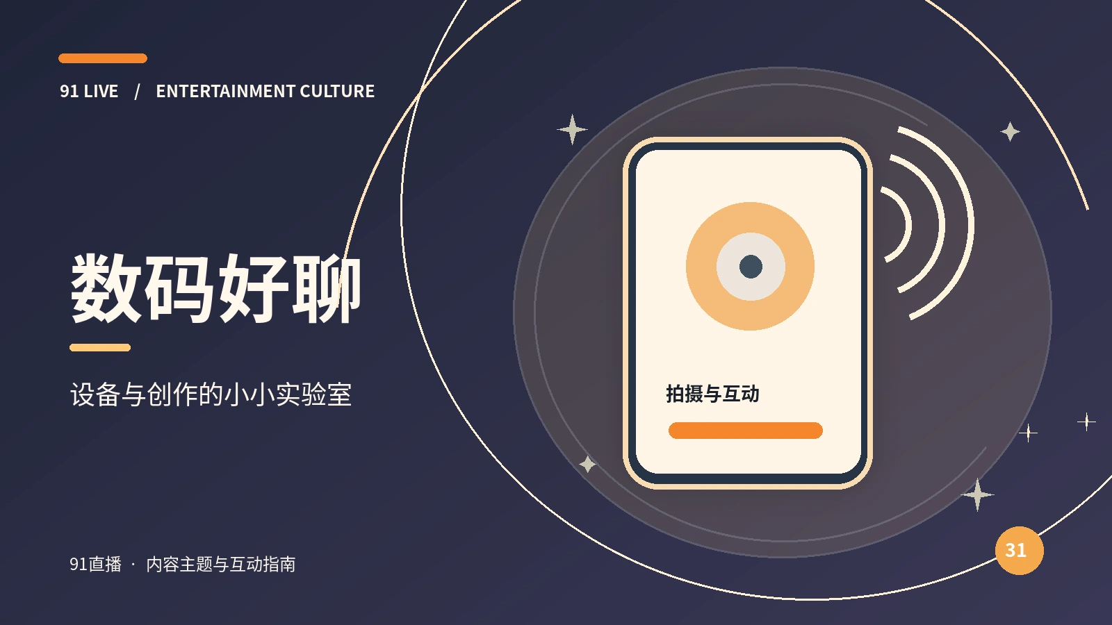 家庭摄影小布光